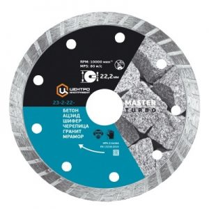 Disc beton turbo Diamond 23-2-125