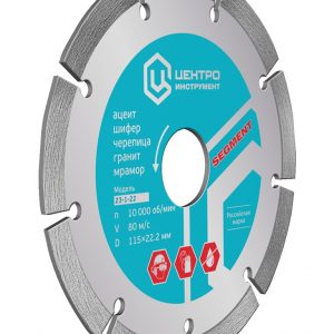 Disc beton segment Diamond 23-1-230