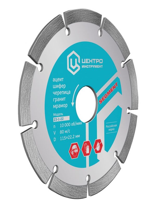 Disc beton segment Diamond 23-1-230