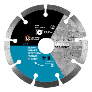 Disc beton segment Diamond 23-1-125