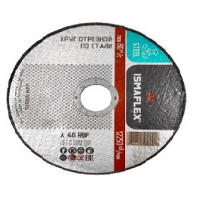 Disc p/u taiat inox 125x1.2x22.23